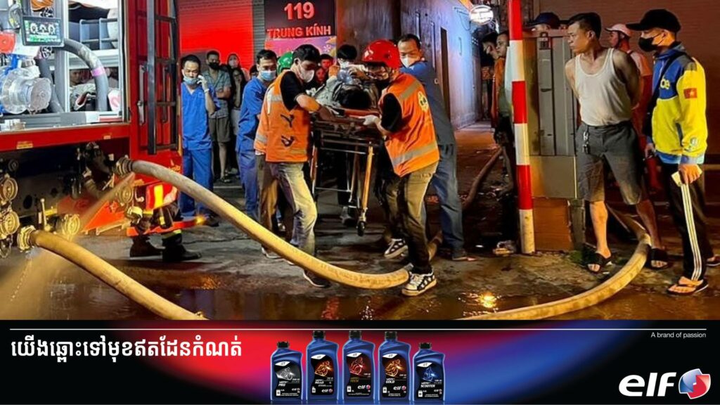 មនុស្ស ១៤នាក់បានបាត់បង់ជីវិតនៅក្នុងហេតុការណ៍ឆេះអាផាតមិនដ៏ធំមួយនៅកណ្តាលទីក្រុងហាណូយ