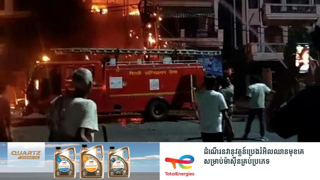 មន្ទីរពេទ្យកុមារមួយកន្លែងនៅក្នុងរដ្ឋធានីនៃប្រទេសឥណ្ឌាបានឆេះនិងបណ្តាលឱ្យទារក​ ៦នាក់ត្រូវបាត់បង់ជីវិត