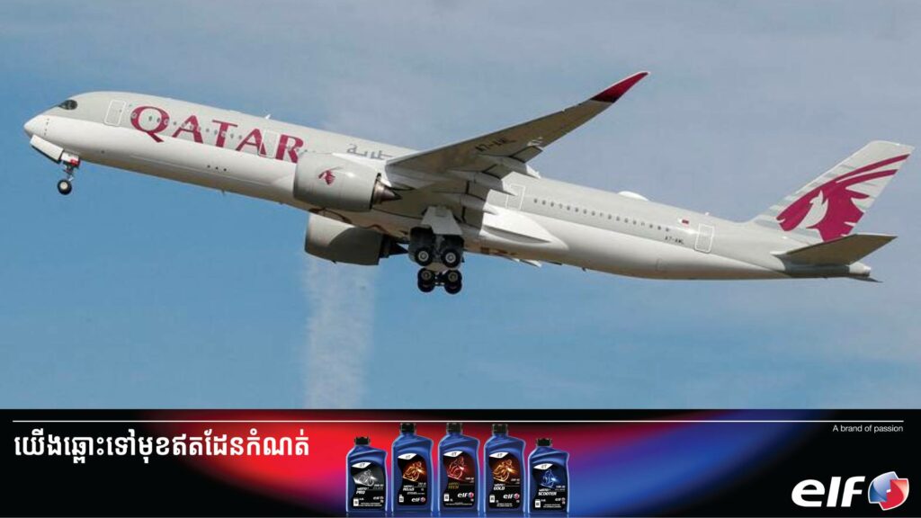 យន្តហោះមួយគ្រឿងរបស់ក្រុមហ៊ុន Qatar Airways បានជួបប្រទះបញ្ហារលាក់យ៉ាងខ្លាំងនិងបណ្តាលឱ្យមនុស្ស ១២នាក់រងរបួស