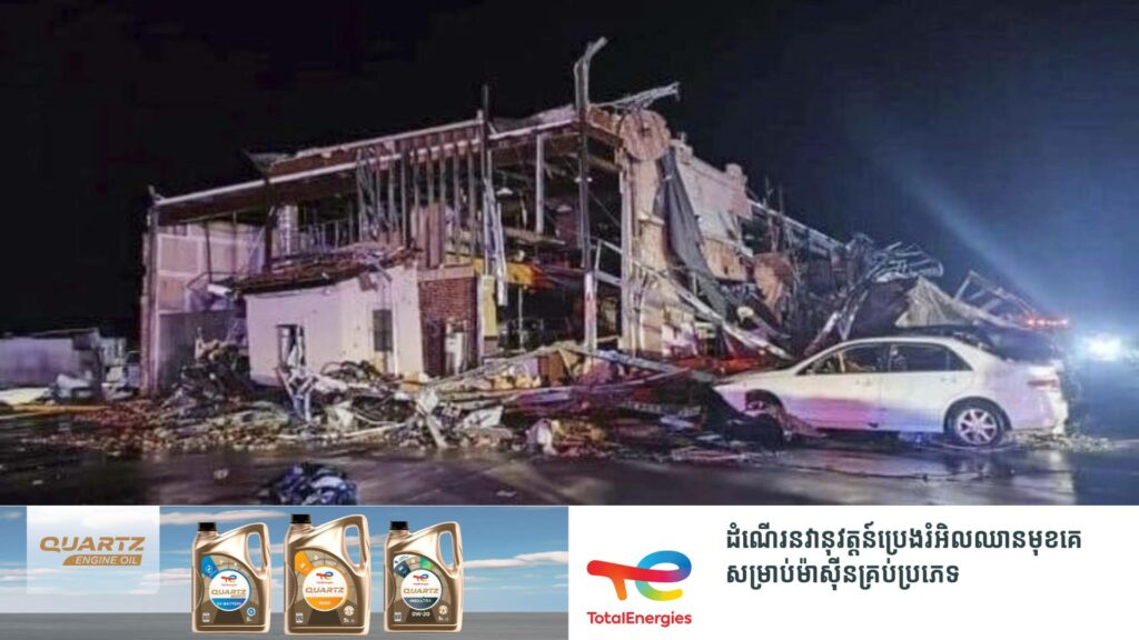 ព្យុះភ្លៀងនៅតំបន់ភាគខាងត្បូងសហរដ្ឋអាមេរិកបានបណ្តាលឱ្យពលរដ្ឋ ១៤នាក់បាត់បង់ជីវិតនិងជាង ១០០នាក់រងរបួស