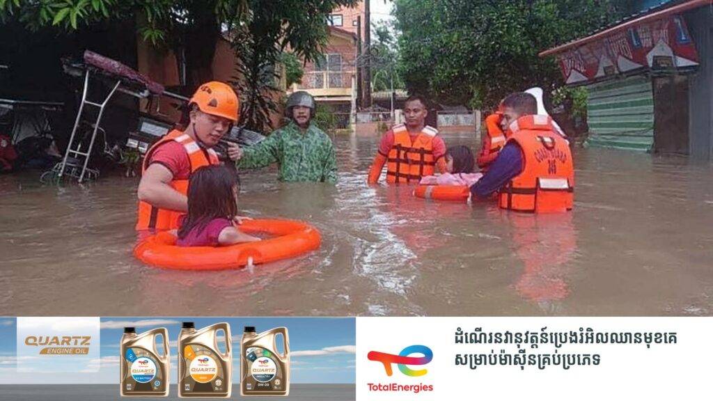 ព្យុះ Ewiniar បានបណ្តាលឱ្យពលរដ្ឋហ្វីលីពីន ៧នាក់បាត់បង់ជីវិតនិង ២៧,០០០នាក់កំពុងរងការប៉ះពាល់