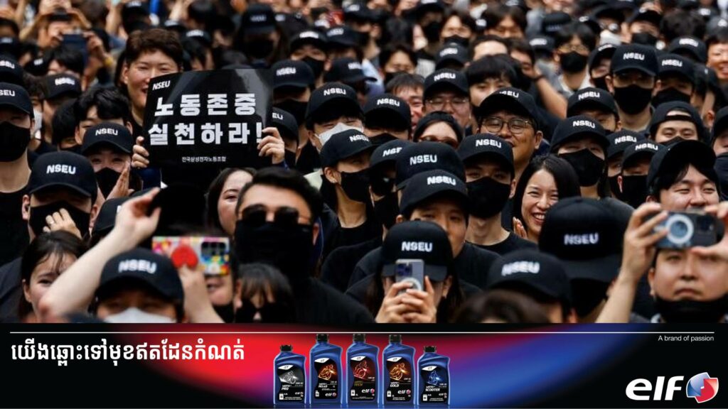 សហជីពតំណាងមនុស្សរាប់ម៉ឺននាក់គ្រោងធ្វើបាតុកម្មទ្រង់ទ្រាយធំប្រឆាំងក្រុមហ៊ុន Samsung