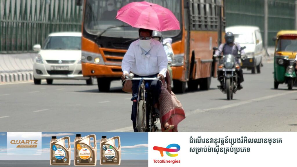 រលកកម្តៅក្នុងរដ្ឋធានីនៃប្រទេសឥណ្ឌាកើនឡើងដល់ ៤៩,៩អង្សាសេ ខណៈតួលេខអ្នកបាត់បង់ជីវិតដោយសាររលកកម្តៅនៅទូទាំងប្រទេសមានរហូតដល់ ៦០នាក់