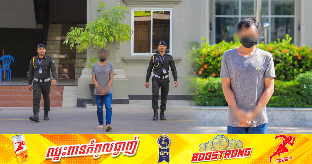 ចោរលួចម៉ូតូម្នាក់ ត្រូវបានអាវុធហត្ថរាជធានីភ្នំពេញ ឃាត់ខ្លួនបញ្ជូនទៅតុលាការ ដើម្បីផ្តន្ទាទោសតាមច្បាប់