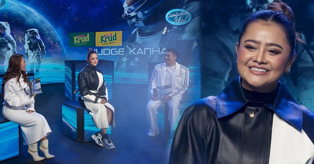 ឱក សុគន្ធកញ្ញា បើកកកាយខ្ទេចគ្មានសល់ នឹងប្រាប់បែបនេះទៅអ្នកដែលត្រៀមប្រឡង Cambodian Idol រដូវកាលទី5