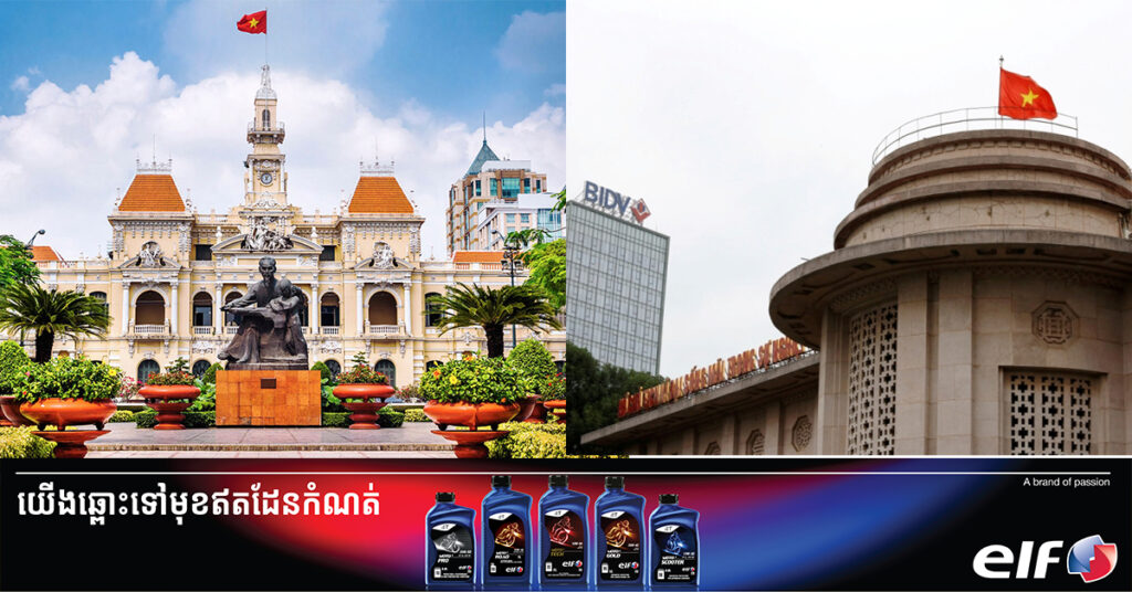 របាយការណ៍មួយបង្ហាញថា វៀតណាមខកខានមិនបានប្រើប្រាស់ជំនួយអន្តរជាតិចំនួន ២,៥ពាន់លានដុល្លារ ដោយសារភាពអសកម្មក្នុងប្រព័ន្ធរដ្ឋបាល