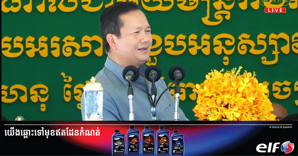 សម្ដេចធិបតី ហ៊ុន ម៉ាណែត៖ « បើថ្ងៃណាអាកាសធាតុក្ដៅខ្លាំងលើស ៤០អង្សារសេ គណៈគ្រប់គ្រងសាលាមានសិទ្ធិផ្អាកការសិក្សាសិនបាន»