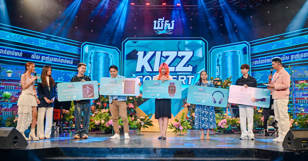 ឈ្មោះអ្នកឈ្នះពី «KIZZ អ្វីៗជាទីស្រលាញ់» រង្វាន់កក្រើកមេឃ