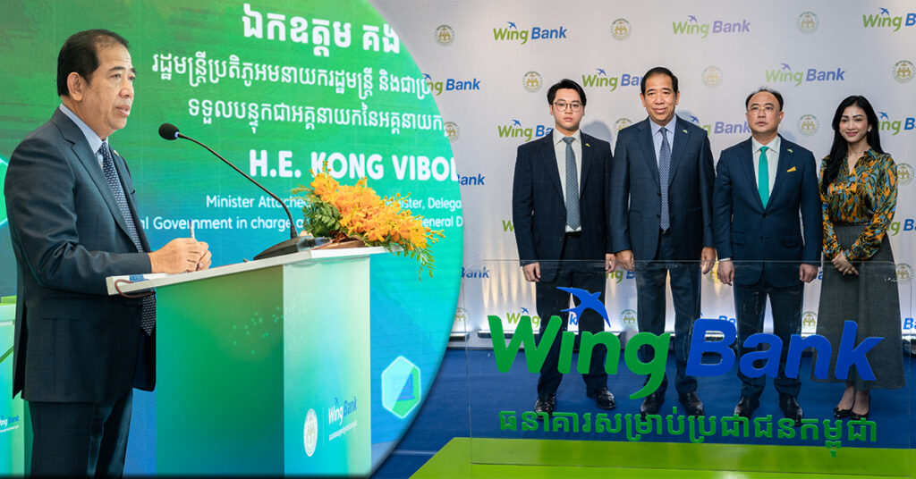 អគ្គនាយកដ្ឋានពន្ធដារ អនុញ្ញាតឱ្យធនាគារ វីង ទទួលការទូទាត់បង់ពន្ធគ្រប់ប្រភេទ