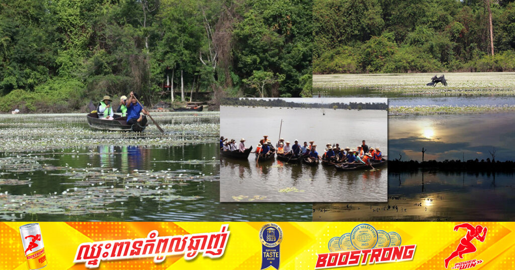 អាជ្ញាធរជាតិអប្សរា គ្រោងរៀបចំវង់ទស្សនាជិះទូកកម្សាន្តមើលថ្ងៃលិច មើលសត្វព្រៃ និងសត្វស្លាបដ៏កម្រនៅបារាយណ៍នាគព័ន្ធ