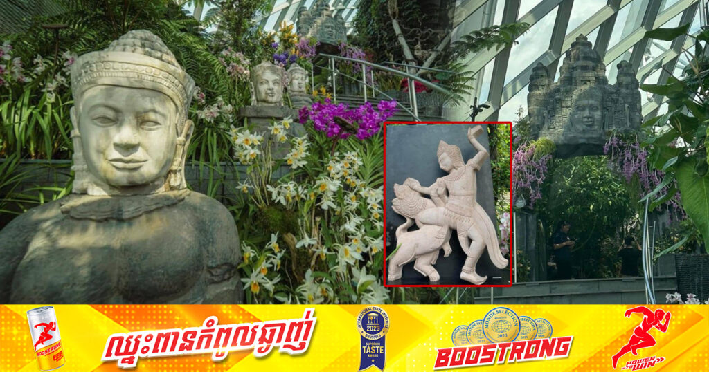 កម្ពុជានាំយករូបប្រាសាទអង្គរវត្តចម្លង រូបចម្លាក់ វត្ថុសិល្បៈ និងផ្កាអ័រគីដេ ដាក់តាំងបង្ហាញក្នុងពិព័រណ៍នៅប្រទេសសិង្ហបុរី