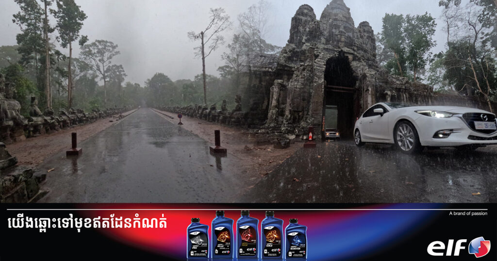 អាជ្ញាធរជាតិអប្សរា បង្ហាញទិដ្ឋភាពពីសម្រស់ខ្លោងជ័យរបស់ខ្លោងទ្វារក្រុងអង្គរ ក្រោមដំណក់ទឹកភ្លៀងដំបូងនារដូវវស្សា