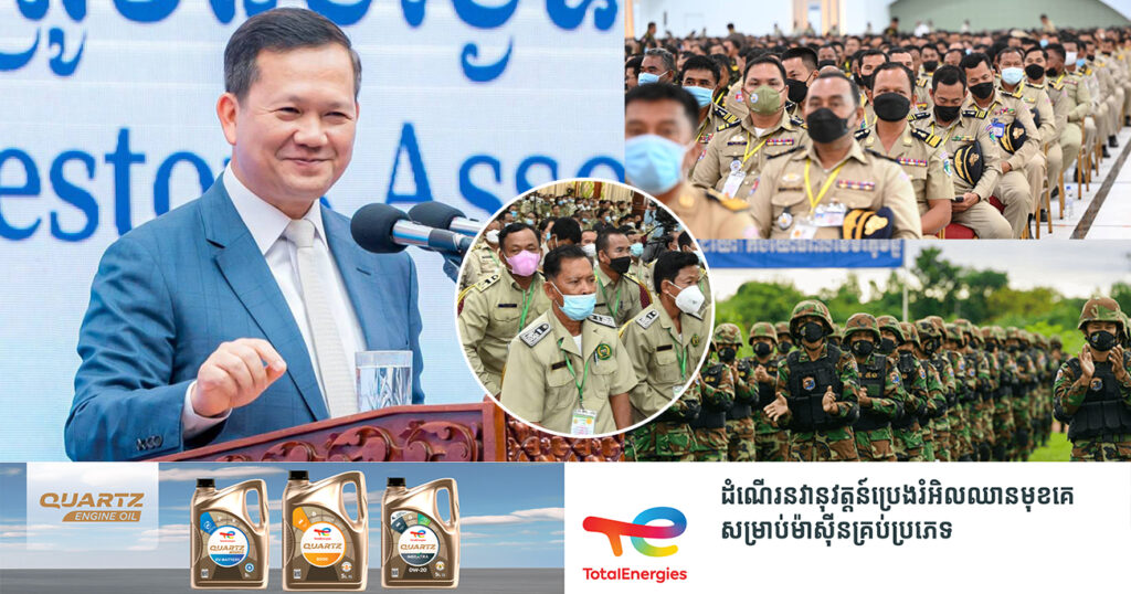 រាជរដ្ឋាភិបាល គ្រោងដំឡើងប្រាក់បៀវត្សចំនួន ៤ម៉ឺនរៀល ដើម្បីរក្សាលំនឹង និងលើកកម្ពស់ជីវភាព ជូនមន្ត្រីរាជការស៊ីវិល និងកងកម្លាំងប្រដាប់អាវុធគ្រប់ប្រភេទ ចាប់ពីខែមករា ដល់ខែធ្នូ ឆ្នាំ២០២៥