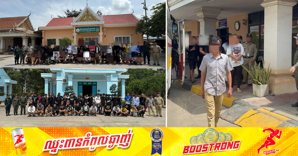 បណ្តេញជនជាតិវៀតណាមចំនួន ៤៥នាក់ ចេញពីប្រទេសកម្ពុជា ពាក់ព័ន្ធករណីលួចឆ្លងដែន និងស្នាក់នៅធ្វើការងារដោយខុសច្បាប់