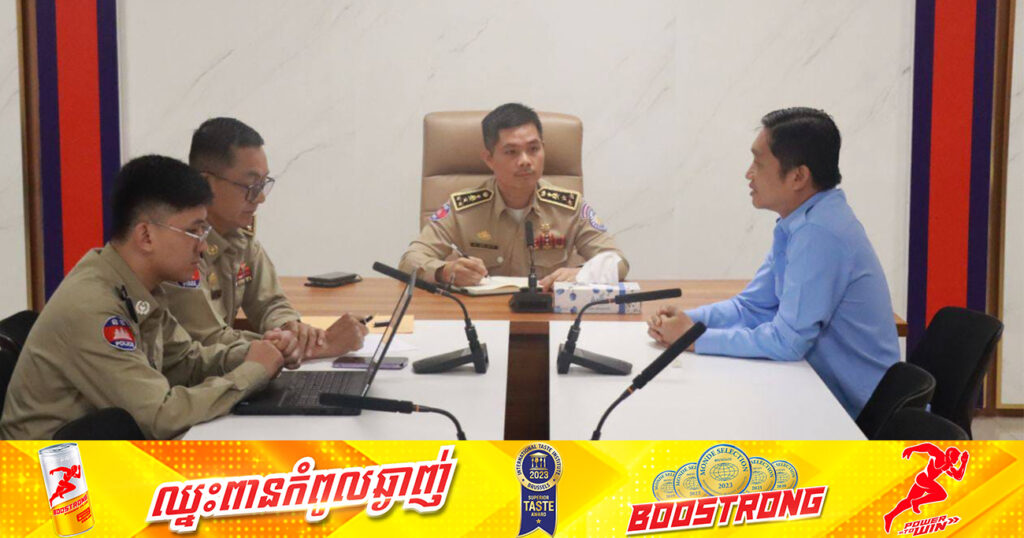 ឯកឧត្តម​ អភិសន្តិបណ្ឌិត ស សុខា ដាក់គោលការណ៍ដល់អគ្គាធិការដ្ឋានក្រសួងមហាផ្ទៃ អង្កេតស្រាវជ្រាវជាបន្ទាន់ជុំវិញករណីឧត្តមសេនីយ៍ម្នាក់ ពាក់ព័ន្ធនឹងការយកថវិកាក្នុងមួយឃុំចំនួន១លានរៀល