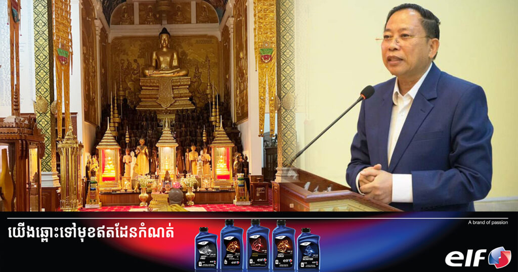រដ្ឋមន្រ្តីក្រសួងធម្មការ បញ្ជាក់ពីមូលហេតុ ដែលសាសនាសម្បត្តិក្នុងវត្តអារាមមួយចំនួន មិនទាន់ចុះបញ្ជីសម្បត្តិបេតិកភណ្ឌសាសនានៅឡើយ