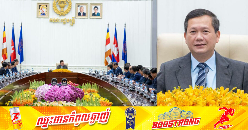 សម្ដេចធិបតី ហ៊ុន ម៉ាណែត លើកទឹកចិត្តដល់គ្រឹះស្ថានឧត្តមសិក្សា បញ្ចូលកម្មវិធីសិក្សាពីភាសាខ្មែរ សិល្បៈ វប្បធម៌ គុណធម៌ សីលធម៌ និងប្រវត្តិសាស្ត្រ ជូនសិស្ស-និស្សិត