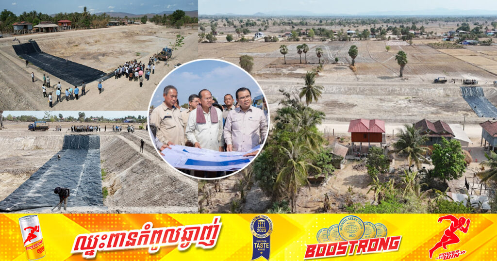 ខេត្តកំពតទទួលបានគម្រោងជីក ស្តារស្រះទឹកចំនួន ១៦០ស្រះ ដើម្បីបំពេញតម្រូវការប្រើប្រាស់ពលរដ្ឋ