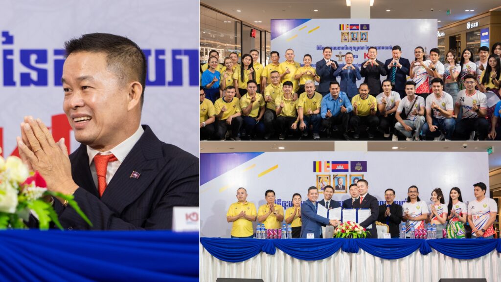 ផ្នត់គំនិត ខ្មែរជួយខ្មែរ ខ្មែរ ប៊ែវើរីជីស បន្តឧបត្ថម្ភ ពានរង្វាន់ SOCCER LEAGUE