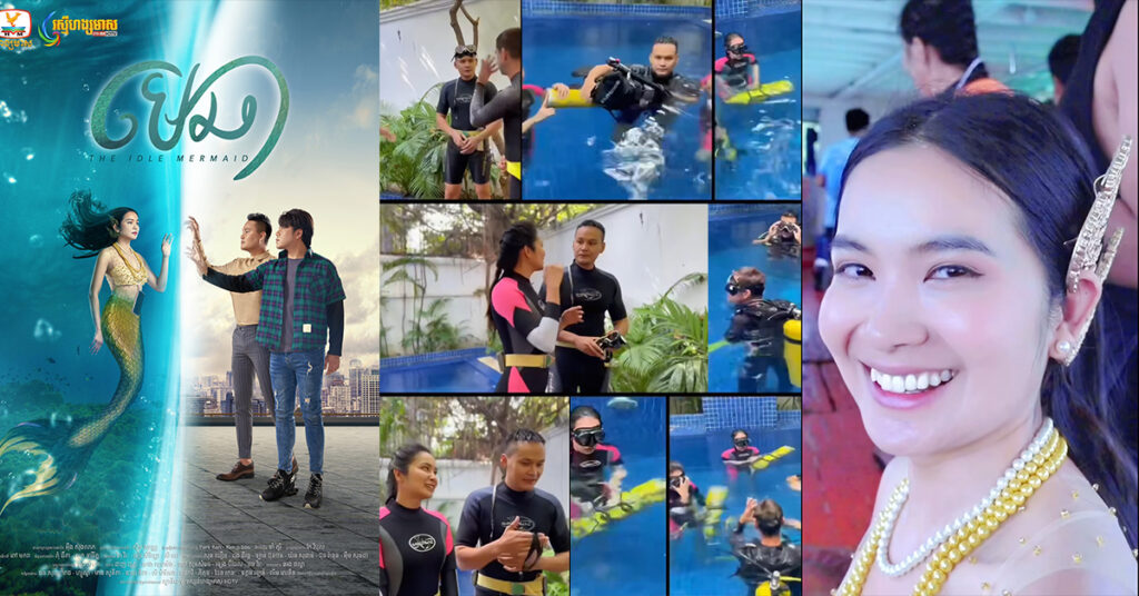 តួឯកស្រីរឿង «មេឆា» បង្ហាញអារម្មណ៍យ៉ាងចាក់ដោតសម្រាប់រឿងភាគមួយនេះ