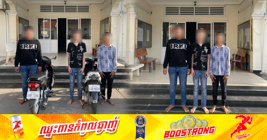 ជនសង្ស័យ ៣នាក់ ឆក់កាបូបដៃពីបុរសជនជាតិចិនកំពុងដើរតាមផ្លូវ តែមិនបានសម្រេច ត្រូវកម្លាំងសមត្ថកិច្ចជំនាញ ធ្វើការបង្ក្រាបបានភ្លាមៗ