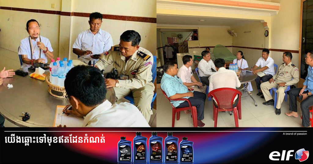 អាជ្ញាធរ ណែនាំឱ្យគ្រូចាក់សាក់យ័ន្ត ឈ្មោះ រ៉េម សារ៉ុម បញ្ឈប់ការបង្ហោះវីដេអូសកម្មភាពទស្សន៍ទាយតាមបណ្ដាញសង្គមនាំឱ្យប៉ះពាល់ដល់សណ្ដាប់ធ្នាប់ និងសេចក្ដីថ្លៃថ្នូរសង្គម