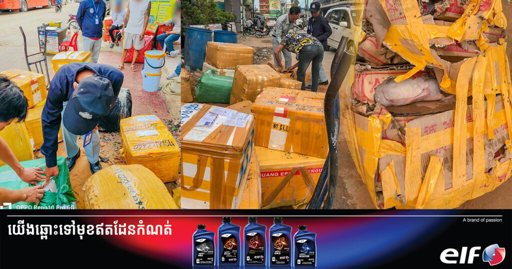 មន្ត្រីជំនាញ រកឃើញសាច់បង្កកមិនមានអនុលោមភាពជាង ៧០០គីឡូក្រាម ក្នុងក្រុងប៉ោយប៉ែត