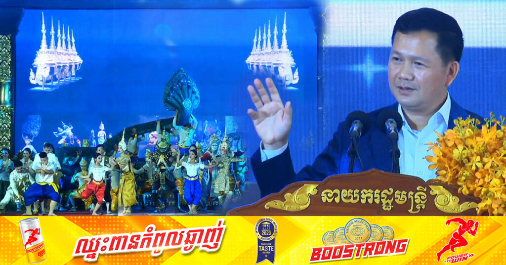 សម្ដេចធិបតី ហ៊ុន ម៉ាណែត ប្រកាសឧបត្ថម្ភថវិកាចំនួនដប់ម៉ឺនដុល្លារក្នុងមួយឆ្នាំរយៈពេល ៥ឆ្នាំ ដល់សមាគមសិល្បករខ្មែរ