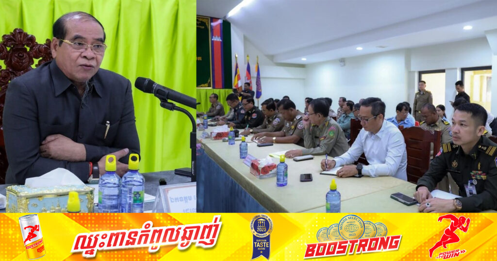 ឯកឧត្តម សៀក សុជាតិ  បញ្ជាឲ្យស្រាវជ្រាវរកមេខ្យល់នាំអីវ៉ាន់គេចពន្ធតាមរយៈកម្មករអូសរទេះ ដែលធ្វើឱ្យបាត់បង់ចំណូលថវិកាជាតិ