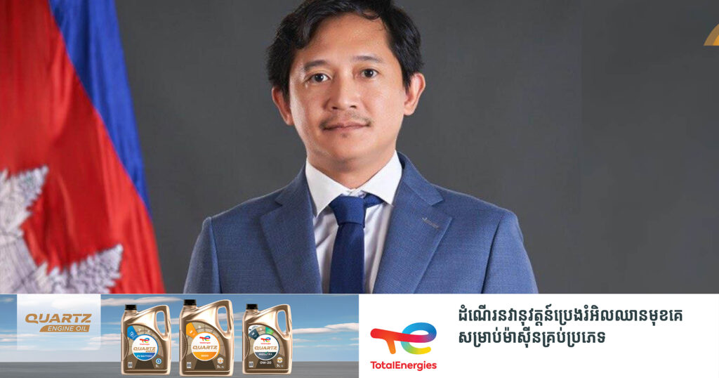 អ្នកនាំពាក្យក្រសួងព័ត៌មាន៖ សេរីភាពសារព័ត៌មាន ត្រូវផ្សារភ្ជាប់នឹងកាតព្វកិច្ច