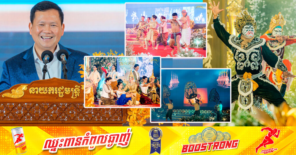 សម្តេចធិបតី ហ៊ុន ម៉ាណែត សម្រេចបង្កើតមូលនិធិផ្ទាល់ខ្លួន ដើម្បីថែរក្សា អភិរក្ស ទម្រង់សិល្បៈខ្មែរដែលរងហានីភ័យ បាននៅឋិតថេរគង់វង្សយូរអង្វែងសម្រាប់កូនចៅជំនាន់ក្រោយ