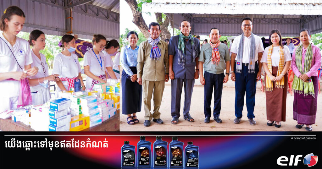 រដ្ឋមន្ត្រីក្រសួងអធិការកិច្ច បានដឹកនាំក្រុមគ្រូពេទ្យស្ម័គ្រចិត្ត ចុះពិនិត្យសុខភាពជូនប្រជាពលរដ្ឋបាន ១,៤៥០ករណី ក្នុងឃុំចំនួន៣