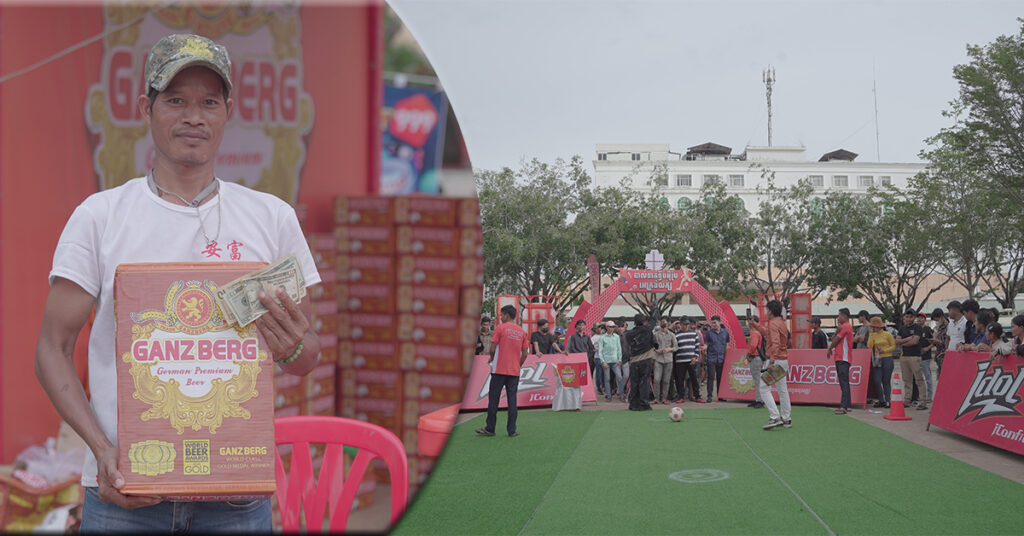 បុរសចិត្តសឿង ហៅចូលលេងហ្គេមលេងៗ មកយកលុយរង្វាន់មែនទែនពីកម្មពិធី GANZBERG បាល់ទាត់ទ្វីបអ៊ឺរ៉ុបអេក្រង់យក្ស