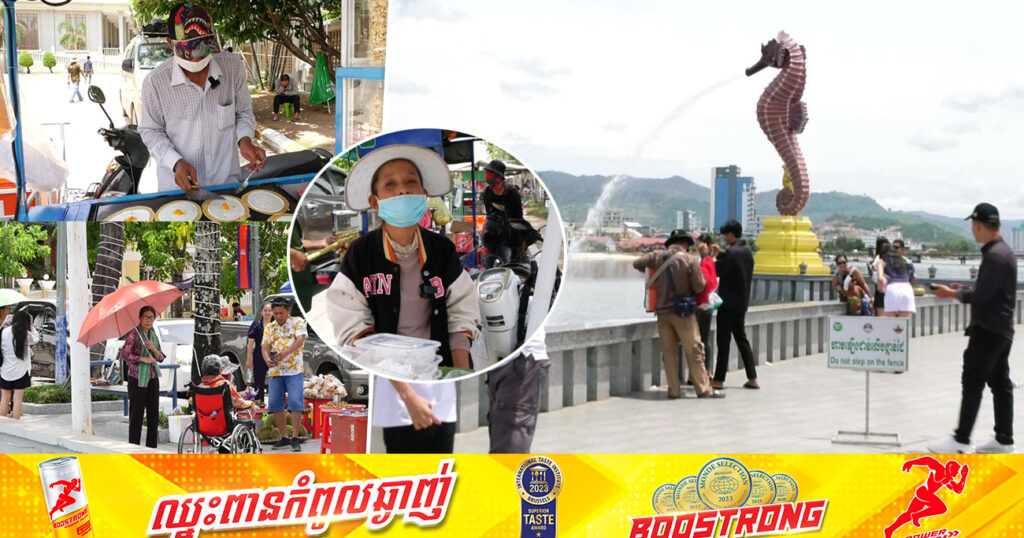 ក្រុមអាជីវករលើកឡើងថា រូបសំណាកត្រីសេះសមុទ្របាញ់ទឹកបានធ្វើឱ្យជីវភាពរបស់ពួកគាត់មានភាពល្អប្រសើជាងមុន