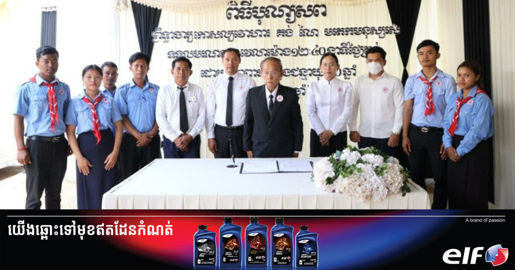 ភរិយាព្រឹទ្ធចារ្យកោសលវោហារ គង់ ណៃ រំជួលចិត្ដ ក្រោយទទួលបានការយកចិត្ដទុកដាក់ ពីសម្ដេចកិត្ដិព្រឹទ្ធបណ្ឌិត ប៊ុន រ៉ានី ហ៊ុនសែន