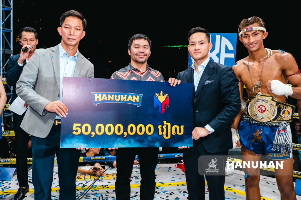 ក្រុមហ៊ុន ហនុមាន ប៊ែវើរីជីស រួមសហការជាមួយកំពូល អ្នកប្រដាល់ ម៉ានី ប៉ាគីអាវ ដើម្បីផ្សព្វផ្សាយគុនខ្មែរទៅកាន់ឆាកអន្តរជាតិ