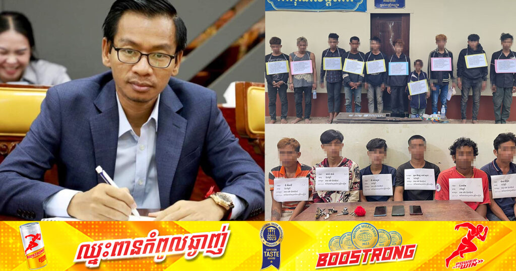 អ្នកនាំពាក្យក្រសួងមហាផ្ទៃ៖ រយៈពេល៨ថ្ងៃជនសង្ស័យជាង ៥០០នាក់ ត្រូវបាននគរបាលឃាត់ខ្លួនជាបន្តបន្ទាប់