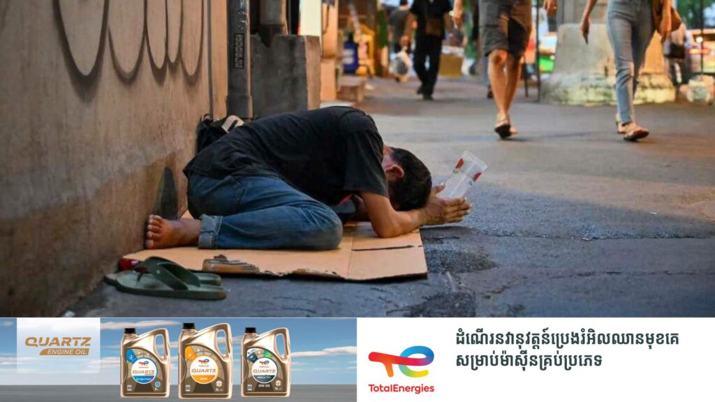 ថៃ នឹងចុះបង្រ្កាបក្រុមអ្នកសុំទានខុសច្បាប់ ខណៈការស្រាវជ្រាវមួយបង្ហាញថាអ្នកសុំទានខ្លះអាចរកប្រាក់ចំណូលបានជាង ២,៧០០ដុល្លារក្នុងមួយខែ