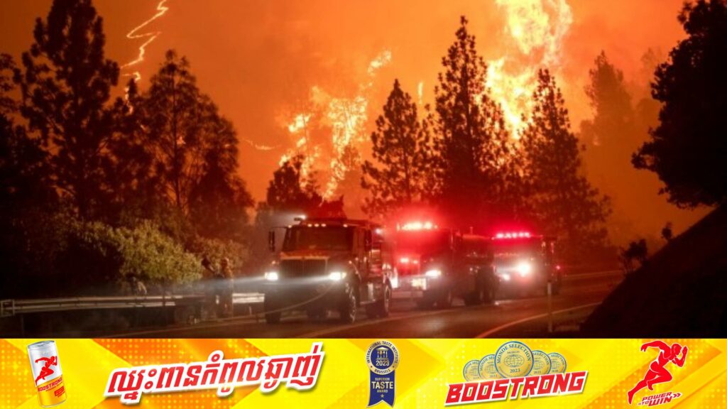 អាមេរិកជម្លៀសពលរដ្ឋជាង ១,០០០នាក់ជាបន្ទាន់ដោយសារបញ្ហាភ្លើងឆេះព្រៃនៅភាគពាយព្យទីក្រុង Los Angeles