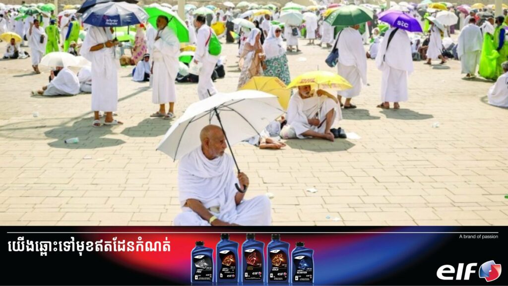 តួលេខអ្នកបាត់បង់ជីវិតក្នុងពេលចូលរួមពិធីធម្មយាត្រានៅអារ៉ាប៊ីសាអូឌីតកើនឡើងដល់ជាង ១,០០០នាក់