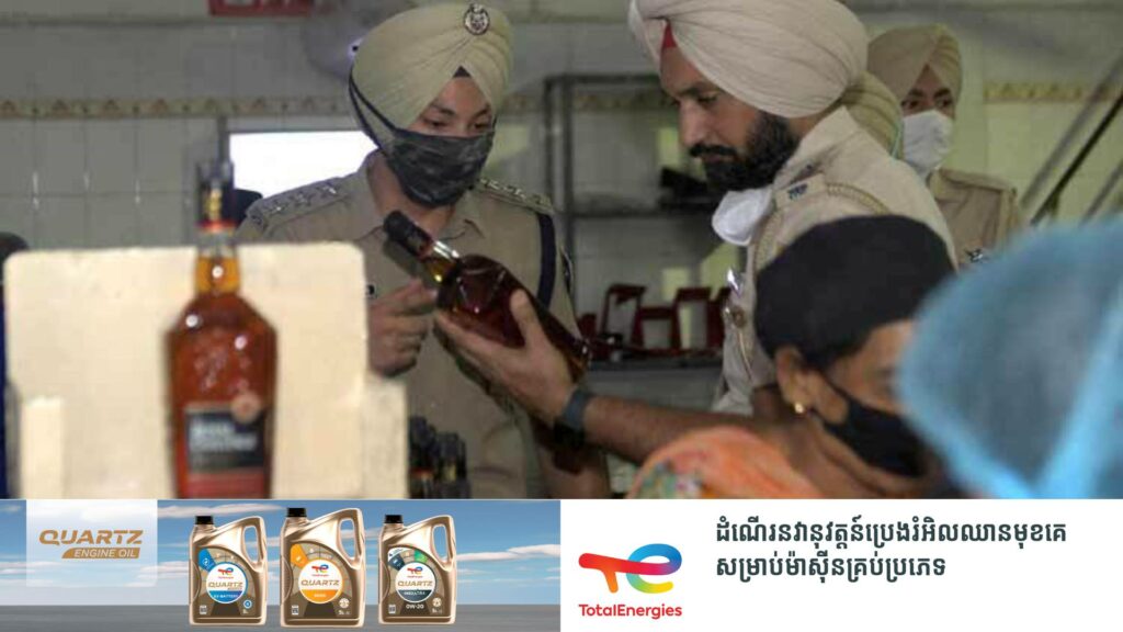 ពលរដ្ឋឥណ្ឌា ៥៦នាក់ បានបាត់បង់ជីវិត និងជាង ១០០នាក់ កំពុងសង្គ្រោះបន្ទាន់ក្រោយពួកគេបាននាំគ្នាផឹកស្រាមួយប្រភេទនេះ