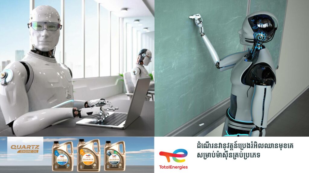 ការសិក្សាមួយបង្ហាញថា សិង្ហបុរីជាប្រទេសដែលអាចប្រឈមនឹងបញ្ហាបាត់បង់ការងារដោយសារតែ AI ខ្ពស់ជាងគេនៅតំបន់អាស៊ី