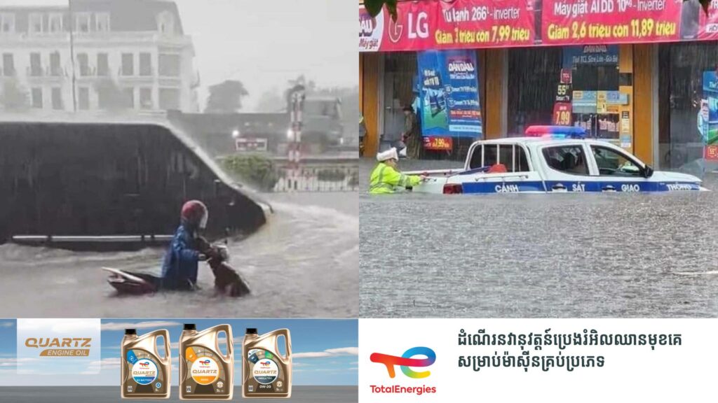 ពលរដ្ឋវៀតណាមចំនួន ៣នាក់បានបាត់បង់ជីវិតដោយសារជំនន់ទឹកភ្លៀង