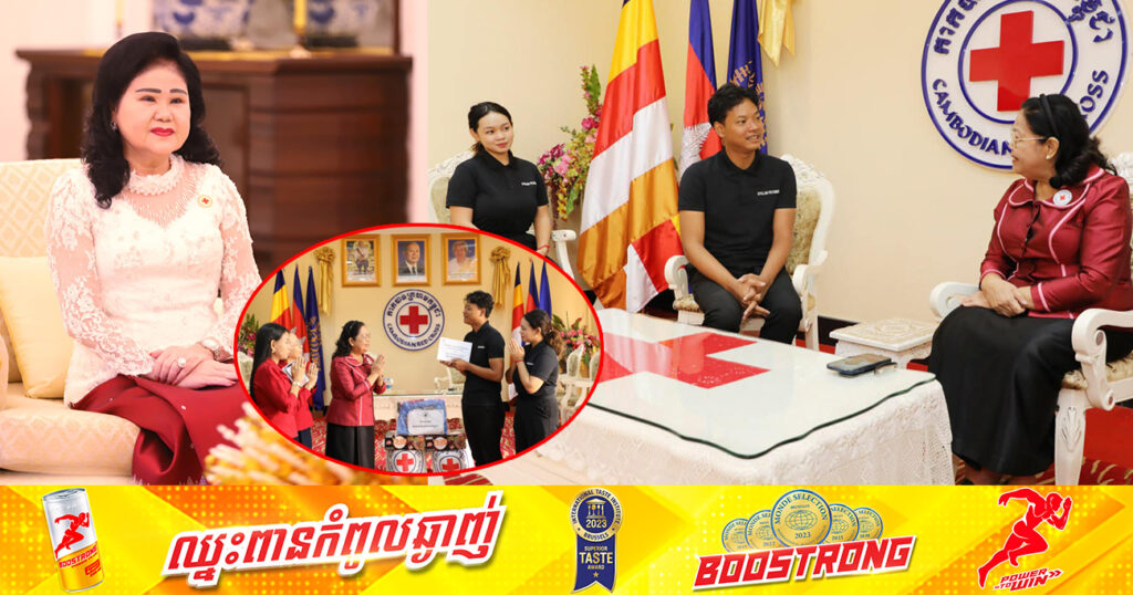សម្តេចកិត្តិព្រឹទ្ធបណ្ឌិត ប៊ុន រ៉ានី ហ៊ុនសែន ឧបត្ថម្ភថវិកា ២ពាន់ដុល្លារ ដល់យុវជនរងរបួសស្រាល ក្នុងហេតុការណ៍ផ្ទុះអា-វុធដោយអតីតឧកញ៉ា ស្រី ស៊ីណា