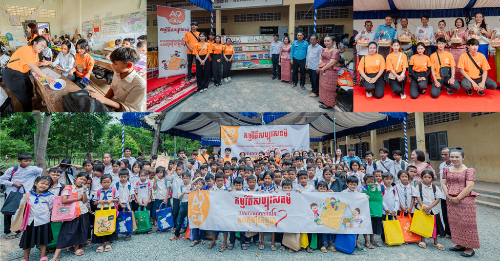 កម្មវិធីសប្បុរសធម៌ ក្រុមហ៊ុន A9 CAM យកសម្ភារសិក្សាជូនសិស្សានុសិស្សចំនួន ២១៥ នាក់ នៅសាលាបឋមសិក្សា សិរីតំណាក់ ក្នុងខេត្តតាកែវ