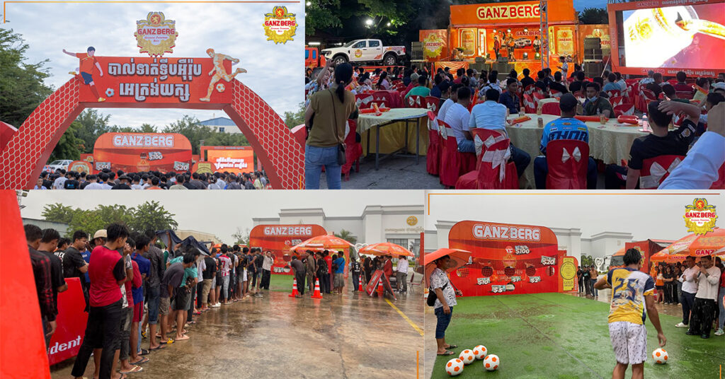 អស់ទាស់! ចូលរួមព្រឹត្តិការណ៍ GANZBERG អេក្រង់យក្ស ទស្សនាបាល់ទាត់ទ្វីបអ៊ឺរ៉ុប កុំភ្លេចលេងហ្គេម ដើម្បីមានឱកាសឈ្នះលុយសុទ្ធងាយៗ