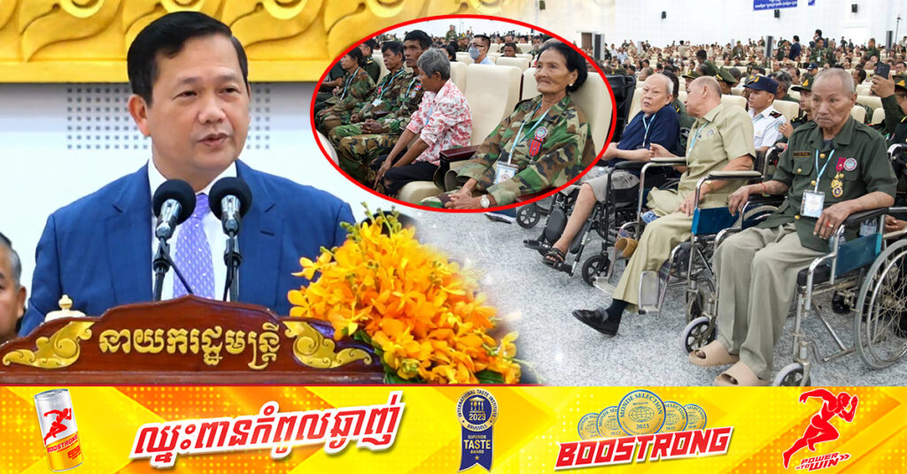 សម្ដេចធិបតី ហ៊ុន ម៉ាណែត ណែនាំក្រសួងការពារជាតិ និងក្រសួងមហាផ្ទៃ ពេលរើសកម្លាំង ត្រូវផ្តល់អាទិភាពឱ្យកូនចៅរបស់អតីត នគរបាល ទាហាន ឬ កងរាជអាវុធហត្ថ ឱ្យពួកគាត់មានឱកាសបំពេញភារកិច្ចបន្តវេនពីឱពុកម្ដាយ