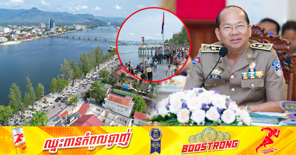 អភិបាលខេត្តកំពត៖ ការអភិវឌ្ឍលើវិស័យទេសចរណ៍គឺជាគោលដៅចំបងទី១របស់ខេត្តកំពត