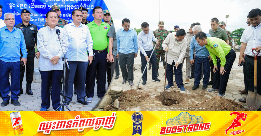 អាជ្ញាធរខេត្តបាត់ដំបង ចាប់ផ្តើមជីករណ្តៅបើកយុទ្ធនាការដាំកូនឈើ ប្រមាណ ២៥ ០០០ដើម