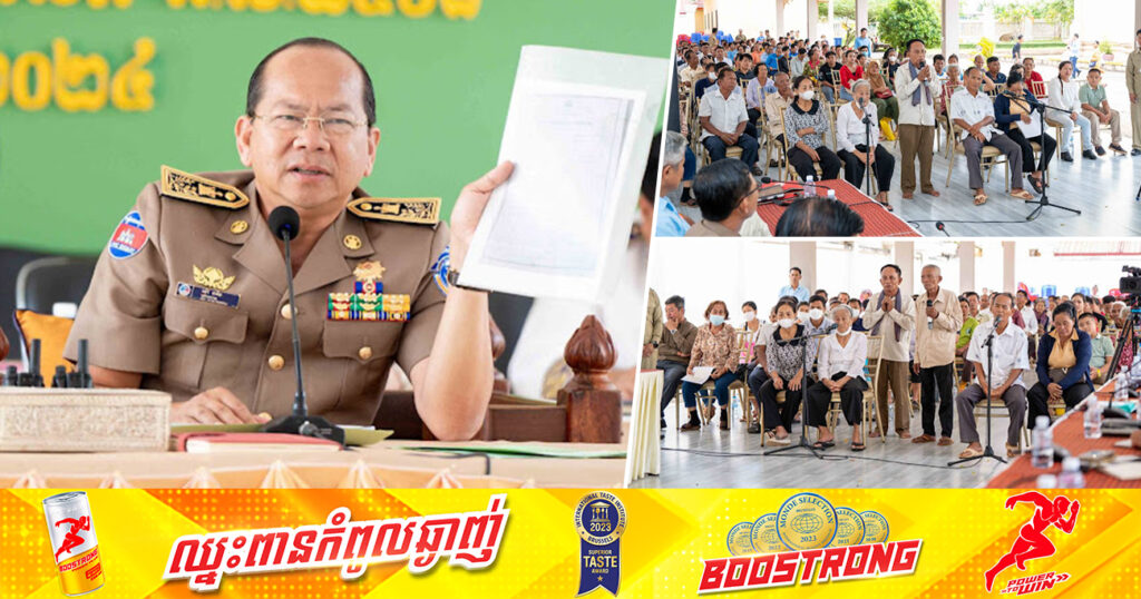 អភិបាលខេត្តកំពត បានថ្លែងថា ការដោះស្រាយវិវាទប្រសិនបើយើងចង់បានតែការឈ្នះនឹងចាញ់ គឺមិនអាចដោះស្រាយបញ្ចប់នោះទេ ចូរបើកចិត្តឱ្យទូលាយទទួលយកការពិតដើម្បីបញ្ចប់បញ្ហា